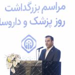 سرپرست تامين اجتماعي:در حوزه درمان با چالش‌هایی مواجه هستیم