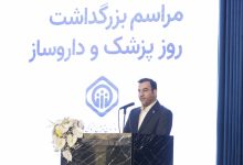 سرپرست تامين اجتماعي:در حوزه درمان با چالش‌هایی مواجه هستیم