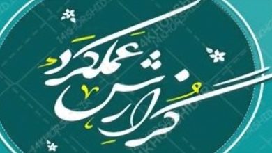 پیام‌درمانی یا کارنامه‌محوری؟ مردم گزارش عملکرد می‌خواهند، نه انبوه پیام‌های مناسبتی