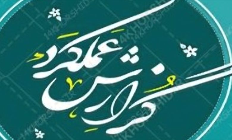 پیام‌درمانی یا کارنامه‌محوری؟ مردم گزارش عملکرد می‌خواهند، نه انبوه پیام‌های مناسبتی
