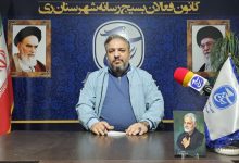 خبرنگاران؛ رزمندگان خط مقدم روایت حقیقت / تبریک روز خبرنگار با یاد شهدای رسانه