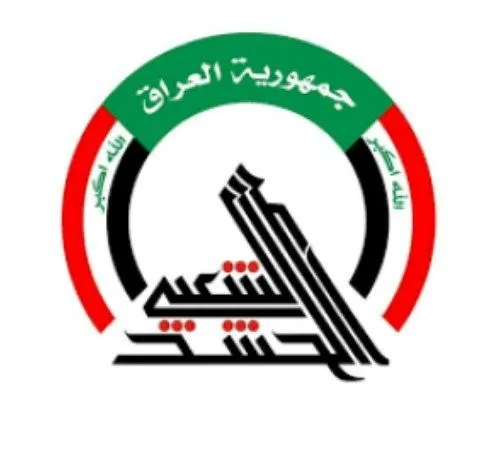 بیانیه حشدالشعبی عراق و حمایت از فالح الفیاض
