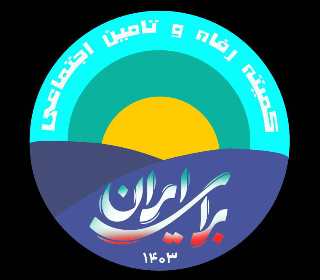 هشدار درباره آینده تامین اجتماعی؛ هنوز دیر نشده، اما فرصت چندانی باقی نمانده است