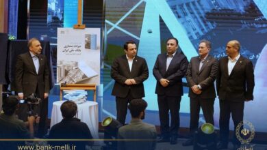 در آیین گرامیداشت ۹۸ سالگی بانک ملی ایران؛ کتاب «میراث معماری بانک ملی ایران» رونمایی شد