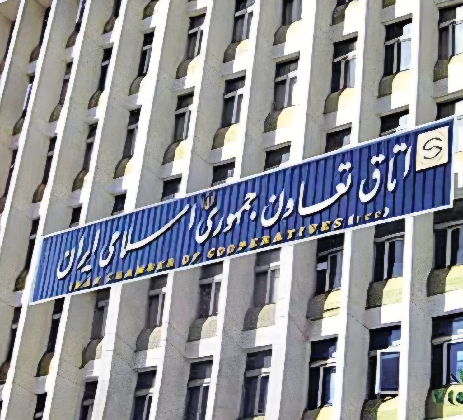 اتاق تعاون نماینده چند درصد تعاونی‌های کشور است؟