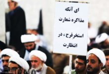 کنایه منتجب نیا به شعار تندروها درباره مذاکرات/ روحانی را تهدید می‌کردند که اگر بحث مذاکره را ادامه بدهید، سرت را زیر آب می‌کنیم