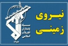 بیانیه قرارگاه قدس نیروی زمینی سپاه؛ انهدام یک تیم تروریستی در سیستان و بلوچستان+ جزئیات