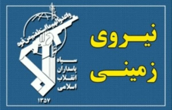 بیانیه قرارگاه قدس نیروی زمینی سپاه؛ انهدام یک تیم تروریستی در سیستان و بلوچستان+ جزئیات