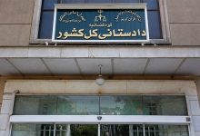 دستور جدید دادستان تهران برای تعیین تکلیف محکومان مالی