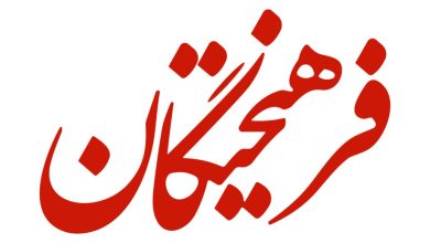 هشدار در باره رفتار و گفتار تندروها: آنها حتی تاکید رهبری بر وحدت و انسجام را دستمایه اختلاف و توهین به مسئولان معرفی می کنند