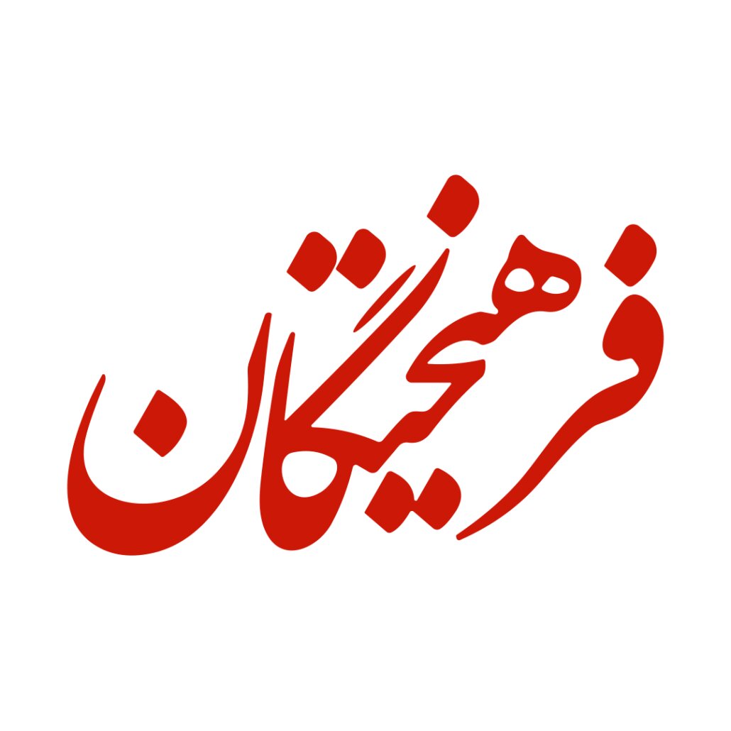 هشدار در باره رفتار و گفتار تندروها: آنها حتی تاکید رهبری بر وحدت و انسجام را دستمایه اختلاف و توهین به مسئولان معرفی می کنند