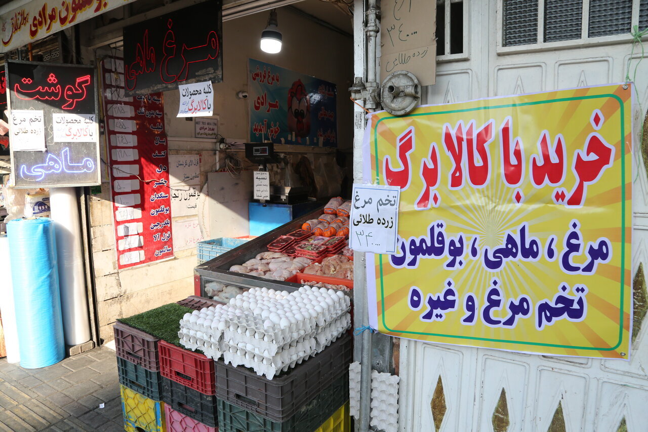 کالابرگ شهریور ۱۴۰۵ کی واریز می‌شود؟ / تصمیم دولت برای افزایش مبلغ کالابرگ مشخص شد