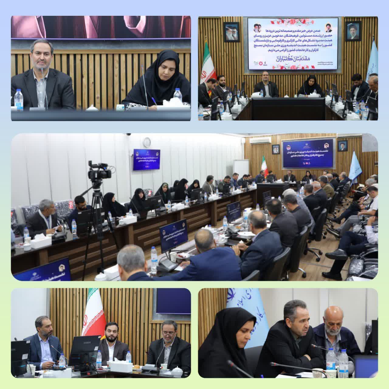 قدرت خرید کارگران و بازنشستگان روی میز هیئت اندیشه‌ورز بسیج