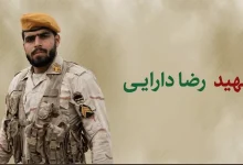 فرمانده مرزبانی کرمانشاه: بامداد امروز یک مرزبان هنگ مرزی پاوه در درگیری با ضدانقلاب به شهادت رسید