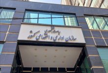 ساعت کاری ادارات تغییر نکرد/ تمدید بخشنامه قبلی تا پایان شهریور
