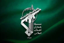 سپاه: نیروهای مسلح با آمادگی کامل و هوشمندی راهبردی، دست بر ماشه آماده پاسخ‌های قاطع و ویرانگر به دشمن فرسوده و متجاوز هستند / آمریکا و رژیم صهیونیستی باید به منطقه عاری از وجود پلید و جنایتکارانه خود تن دهند