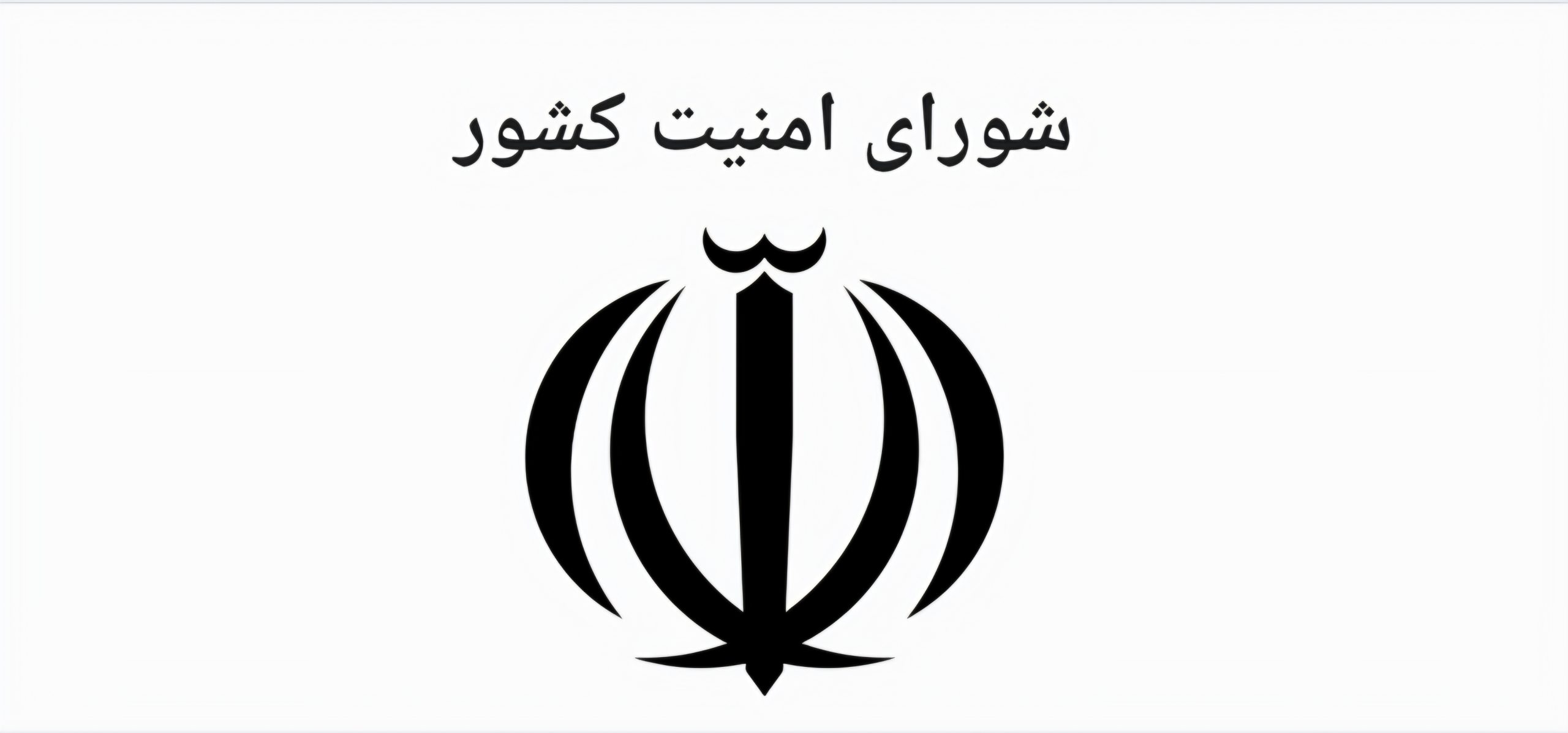 یک حساب‌وکتاب در شاک؛ دهقان‌کیا شکاف حقوق بازنشستگان و قیمت‌ها را به روایت اعداد تشریح کرد