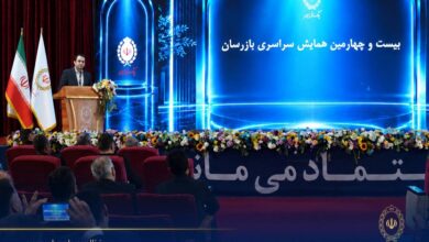 بیست و چهارمین همایش بازرسان بانک ملی ایران برگزار شد / سیفی: اصلاح کسبوکار و تقویت نظارت، ضرورت عبور بانک ملی ایران از شرایط ویژه است
