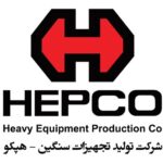 بدهی‌های انباشته هپکو پس از تغییر مدیرعامل زیر ذره‌بین