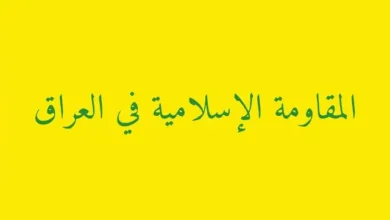 ثبت ۱۷۱ مورد نقض حریم هوایی عراق از سوی هواپیماهای آمریکایی