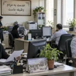 ضوابط رفت‌وآمد کارکنان دولت ابلاغ شد