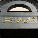 روایت رئیس اورژانس استان تهران از حمله اسرائیل به جلسه شورای عالی امنیت ملی