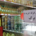 معیار افزایش مبلغ کالابرگ اعلام شد